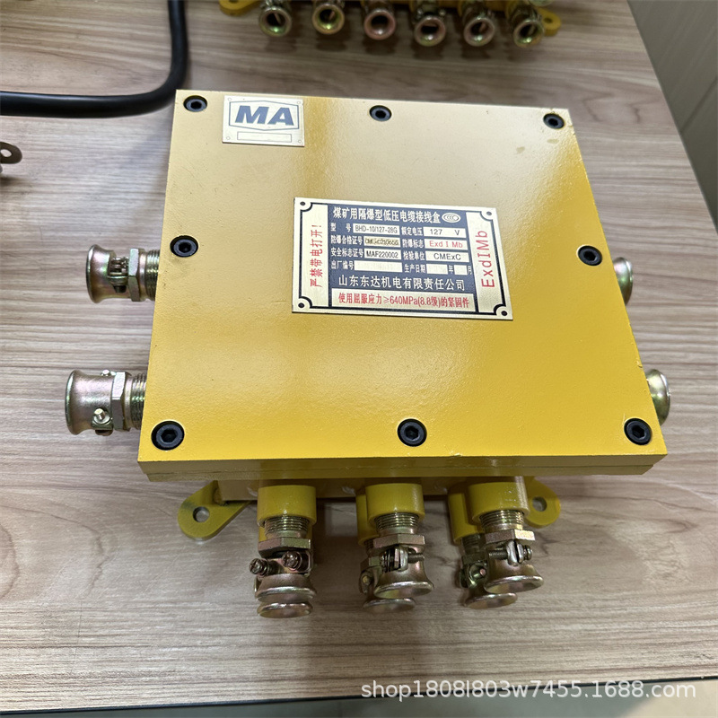 Bhd-16G Mining Low-Voltage Cable Junction Box 16-Way Cable Interface Stable Operation Low-Voltage Junction Box