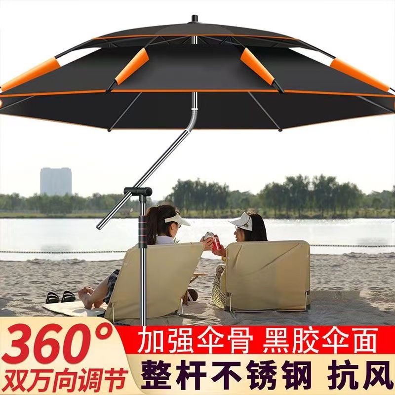 Рыболовный зонт универсальный уличный новый утолщенный дождевик