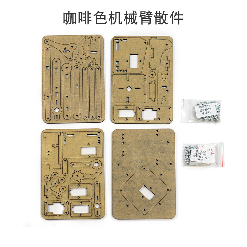 Robotic Arm with Four Degrees of Freedom, Acrylic Assembly, Uno Maker Kit, Scientific Experiment DIY Parts