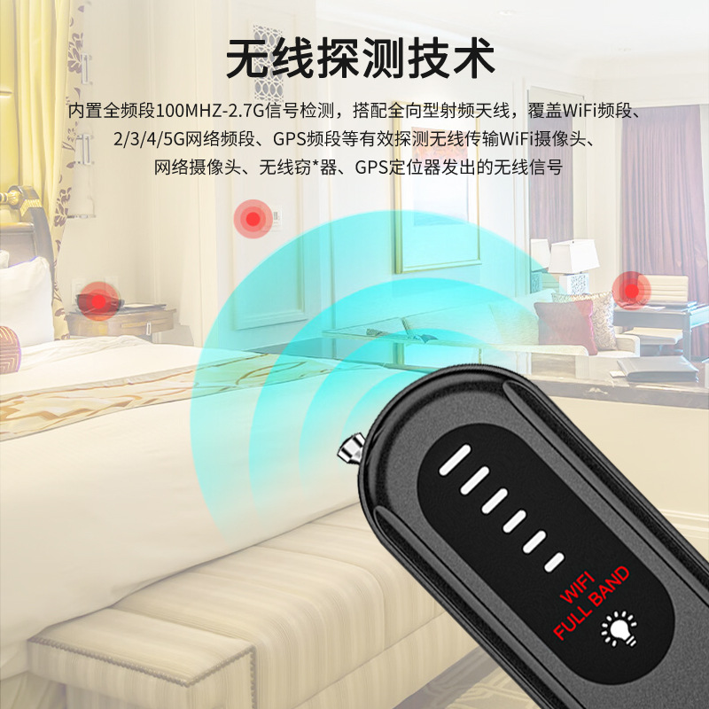 T01 Wireless Camera Detector Hotel Travel Anti-Candid Camera Anti-Eavesdropping Anti-Gps Positioning Infrared Scanner