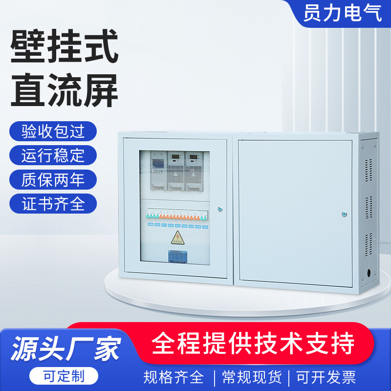 Настенный DC экран, экран питания DC 220V, настенный экран для внутреннего использования