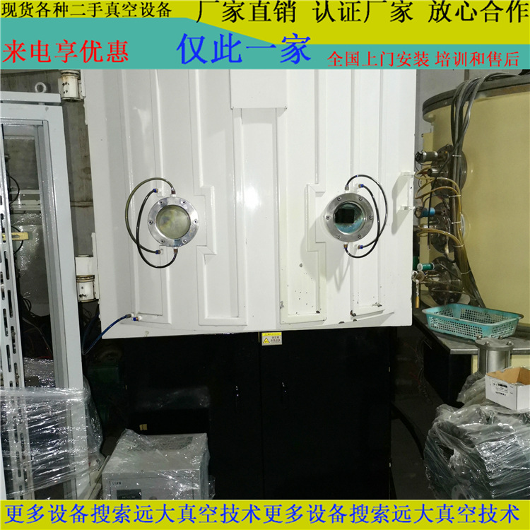 Dongguan Yuanda вакуум перенос 1 отечественная 1200 цифровая лучевая испарительная coating машина с 310