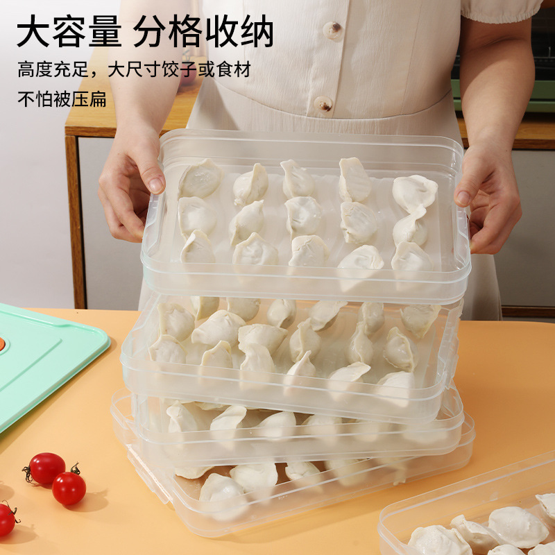 Multi-layer dumpling box household food grade kitchen refrigerator organizing artifact wonton box fresh-keeping quick-frozen special storage box