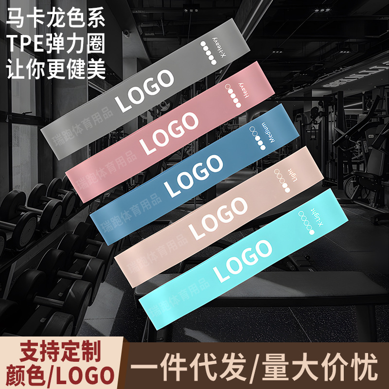 Эластичная лента для йоги, спортивная лента для тренировки ягодиц