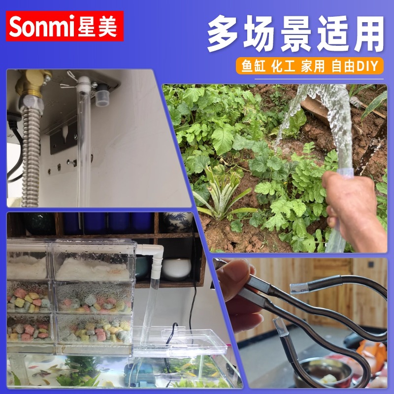 PVC transparent hose horizontal pipe plastic water pipe hollow drainage fish tank fittings small 4 minutes 6 8 10 16 mm