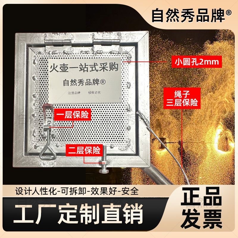 Fire Pot Props, Performance Props, Humanized Design, Free Shipping, Lightweight, Strong and Durable, Removable, Factory Direct Sales