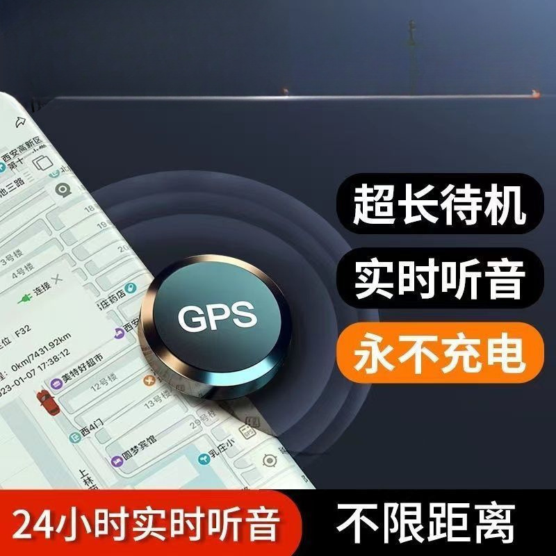 Remote Anti-Theft Tracking Tracker Anti-Lost Artifact Locator Car Vehicle Mobile Phone