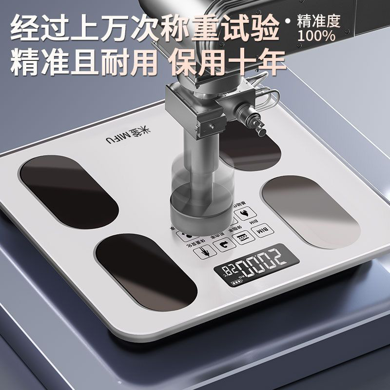 Body Fat Scale Intelligent Precision Household Fat Scale Adult Bluetooth Scale Small Electronic Scale Weighing Scale