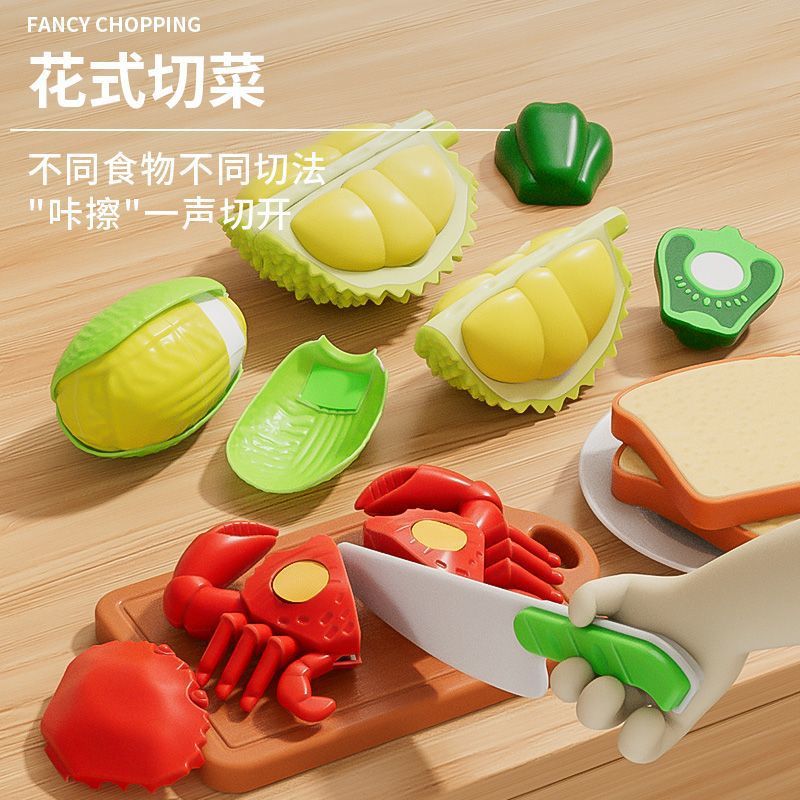 Children's Fruit Chicele Peelable Shell Baby Toy Large Durian Kids Babies Can Bite Artificial Vegetables