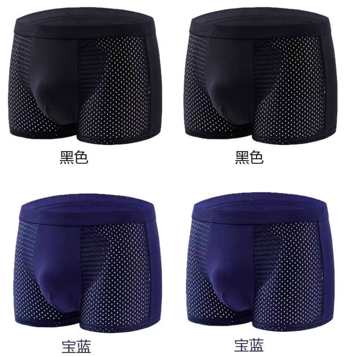 Summer Ice Mesh Men's Underwear Men's Boxer Briefs Breathable Quick-Drying Antibacterial Mesh Large Size Shorts Manufacturer Wholesale