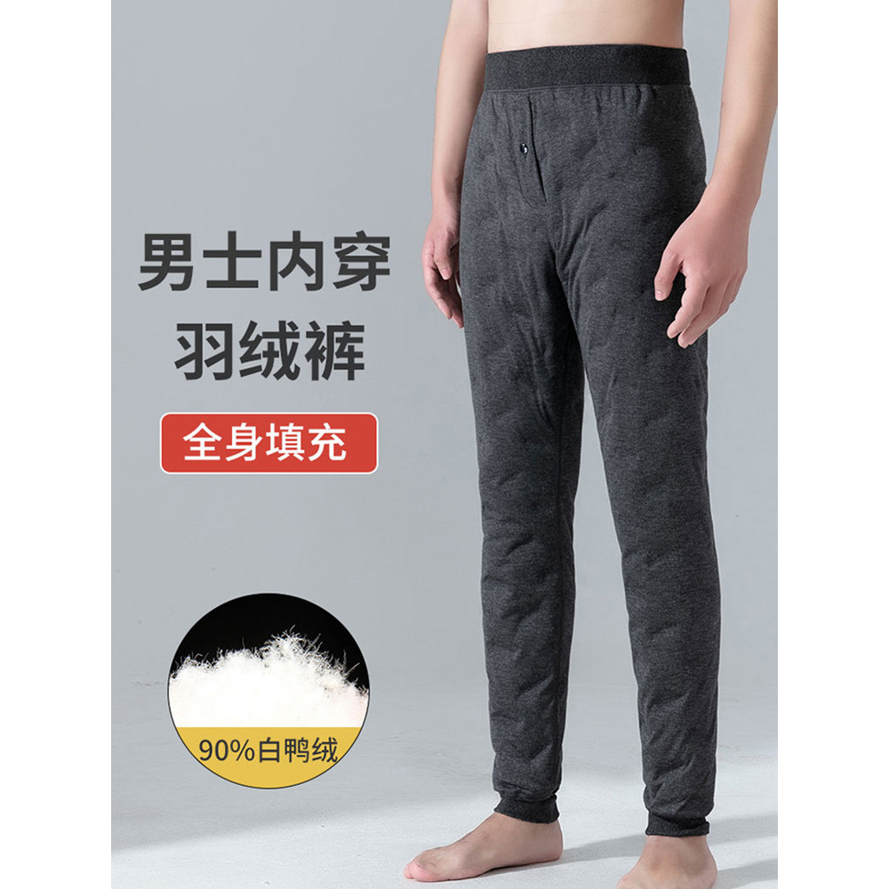 Новые брюки из пуха для мужчин, внутренние, зимние, утепленные, для среднего возраста и пожилых, с утолщенным утеплителем