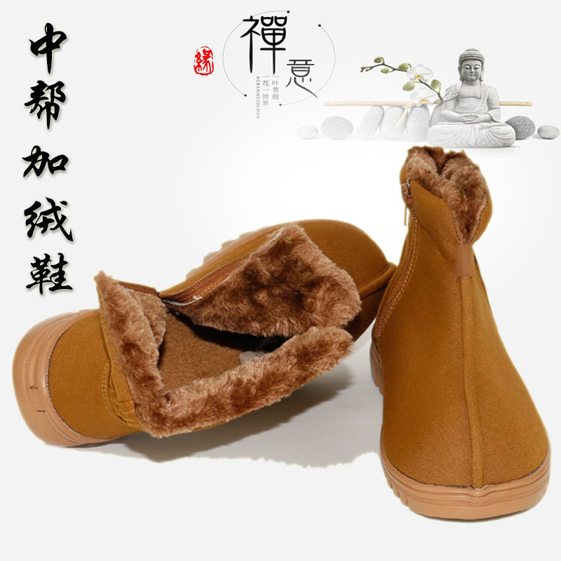 Зимние монахские туфли, теплые хлопковые туфли с флисовой подкладкой, толстосолейные монахские туфли для медитации