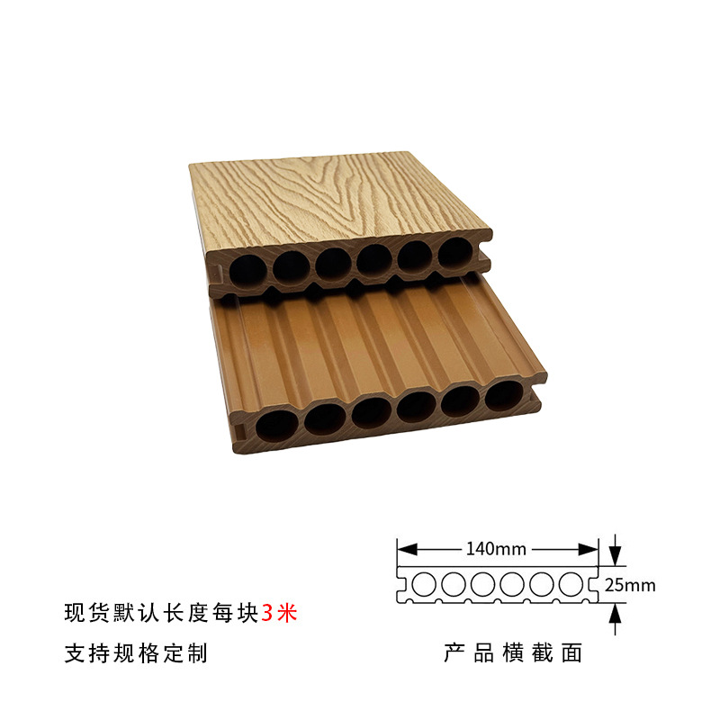 Outdoor Plastic Wood Flooring Small Terrace Garden Wood Grain Floor Plastic Wood Flooring Outdoor Courtyard Self-Laying Anti-Corrosion Wood Plastic Board