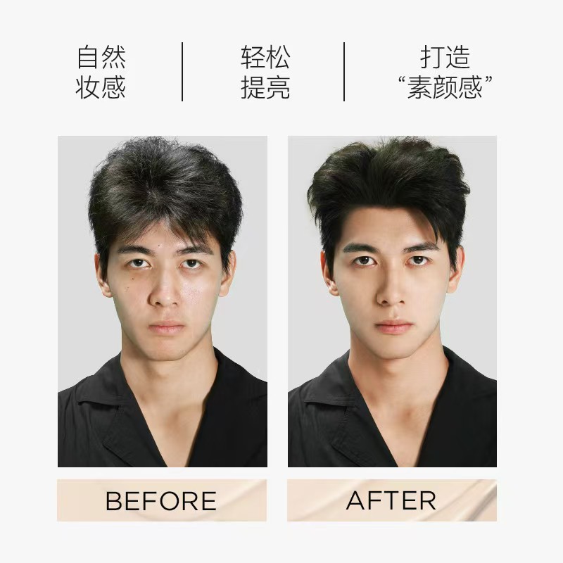 Green Men's No-Makeup Cream Naturally Covers Acne Marks Bb Cream Foundation Long-Lasting Moisturizing No Whitening Fake No-Makeup Look