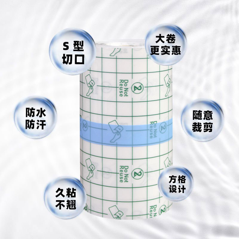 Pu Film Transdermal Adhesive Tape Pu Patch Roll Material Plaster Patch Acupoint Navel Pu Film Blank Patch Breathable Waterproof