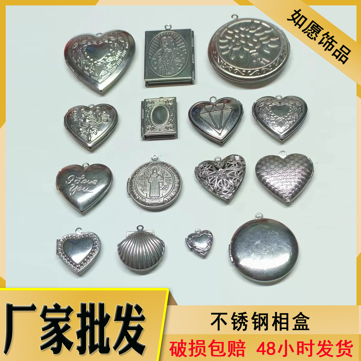 Кулон из нержавеющей стали, аксессуары для ювелирных изделий