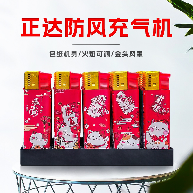 Завод Zhengda, пластиковая утолщенная упаковочная бумага, ветрозащитная, красная пламя, электронная зажигалка, золотая головка, заводская упаковка
