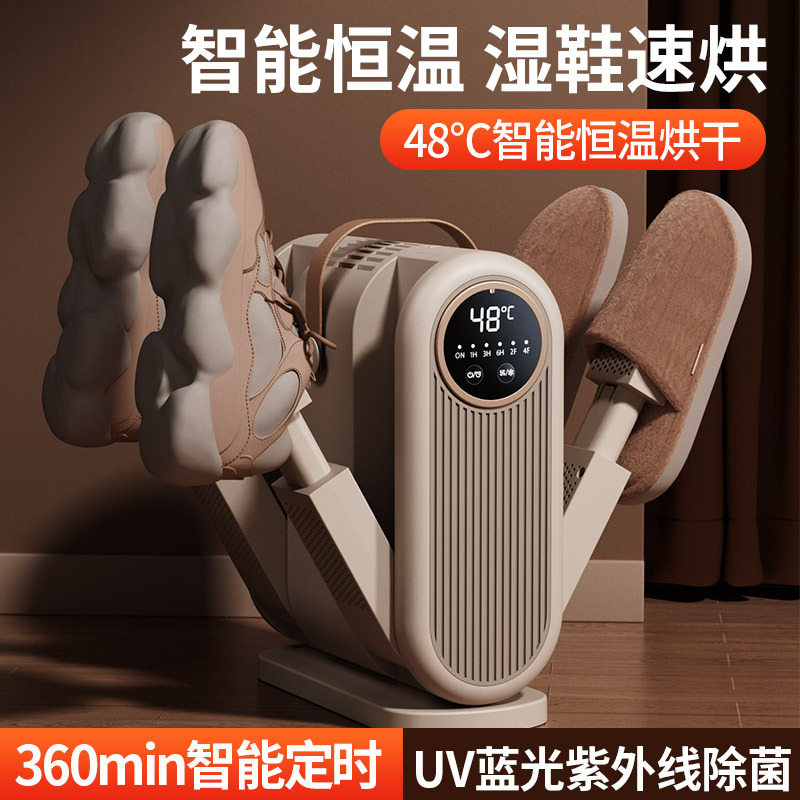 Cross-border New Timed Quick-drying Shoe Dryer Portable Foldable Shoe Dryer Constant Temperature Dehumidification Smelly Double V Dry Shoe Artifact