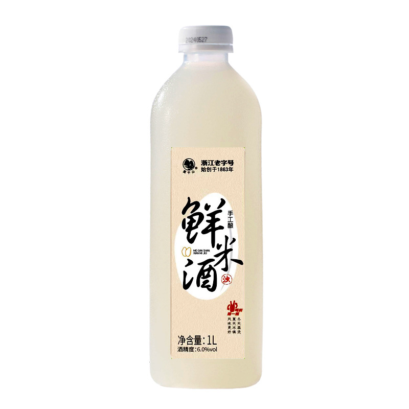 Moganshan fresh rice wine glutinous rice wine farmhouse brewed 6-degree tipsy sweet wine pure grain naturally fermented low-alcohol sweet wine