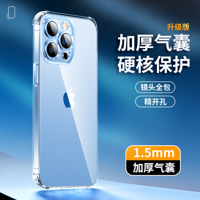 Apple 17 Phone Case Iphone16 Transparent Soft Case 15 Four-Corner Anti-Drop Ultra-Thin 13Pro14 Space Protective Case