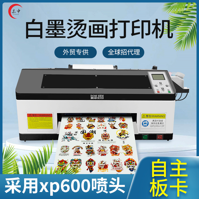 A3 маленький белый чернила ко-тип термопереносной принтер для одежды футболок цифровая печатная машина DTF