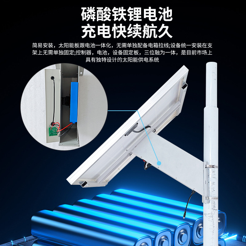 Outdoor Engineering Solar Monitoring Power Supply System 12V24V Monitoring Special Scenery Mutual Supplement Solar Photovoltaic Panel