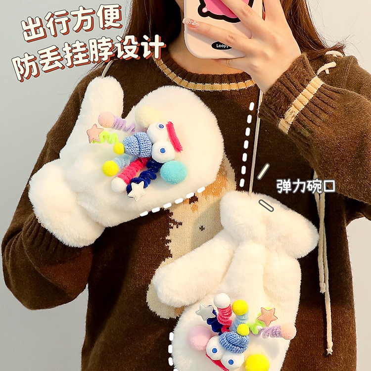 Cute Funny Plush Hanging Neck Gloves Two-piece Set Women's Winter Warm fleece-lined Thickened Anti-freezing Student