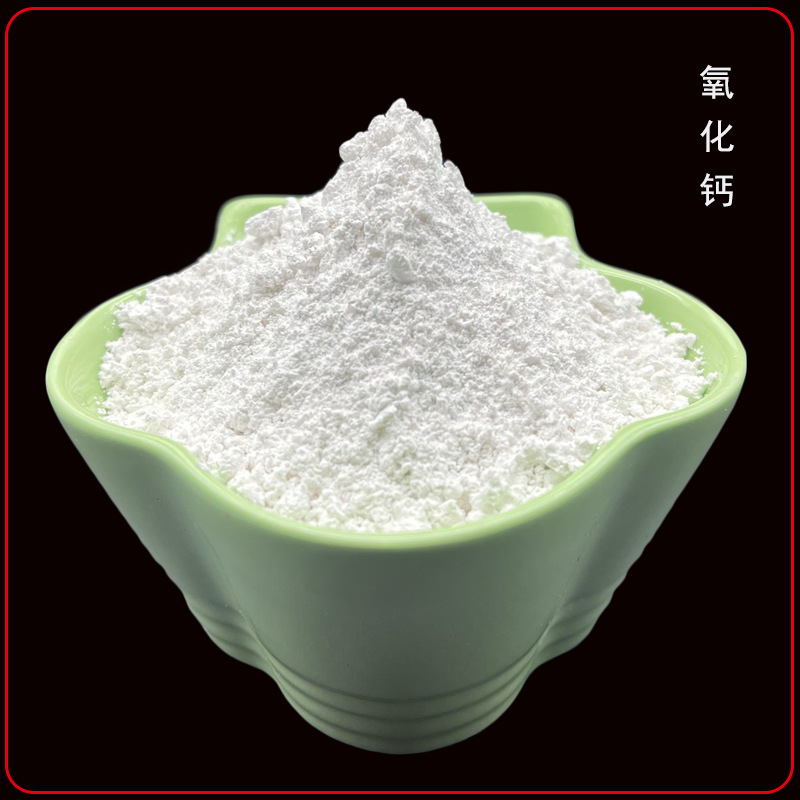 Поставки оксида кальция для фильтрации, известь для отбеливания, гашеная известь, высококальциевый гидроксид кальция