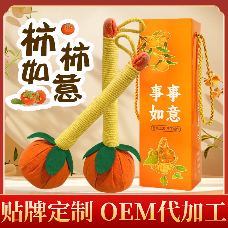 Persimmon Ruyi Wormwood Hammer Health Hammer Massage Hammer Meridian Knocking Whole Body Handheld Moxibustion Hammer Holiday Souvenir