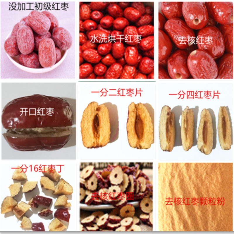 Seven-Star Pitted Red Dates Xinjiang Seedless Dates Sweet Seedless Ready-To-Eat Snacks Wholesale Price Jujube Xinjiang Special Grade