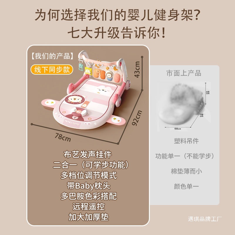 Infant Toy Foot Piano Fitness Rack Newborn Infant Baby 6-12 Months Baby Toy Gift