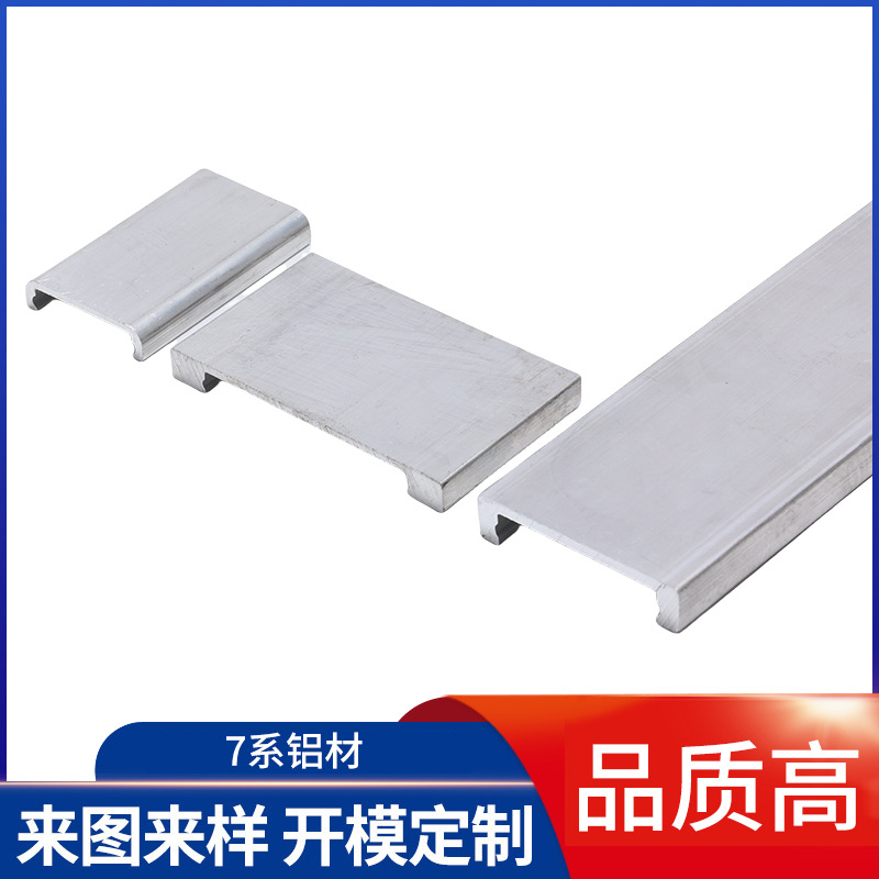 направляющая рельса из алюминия 7075 U-образная направляющая рельса C-образный стальной профиль