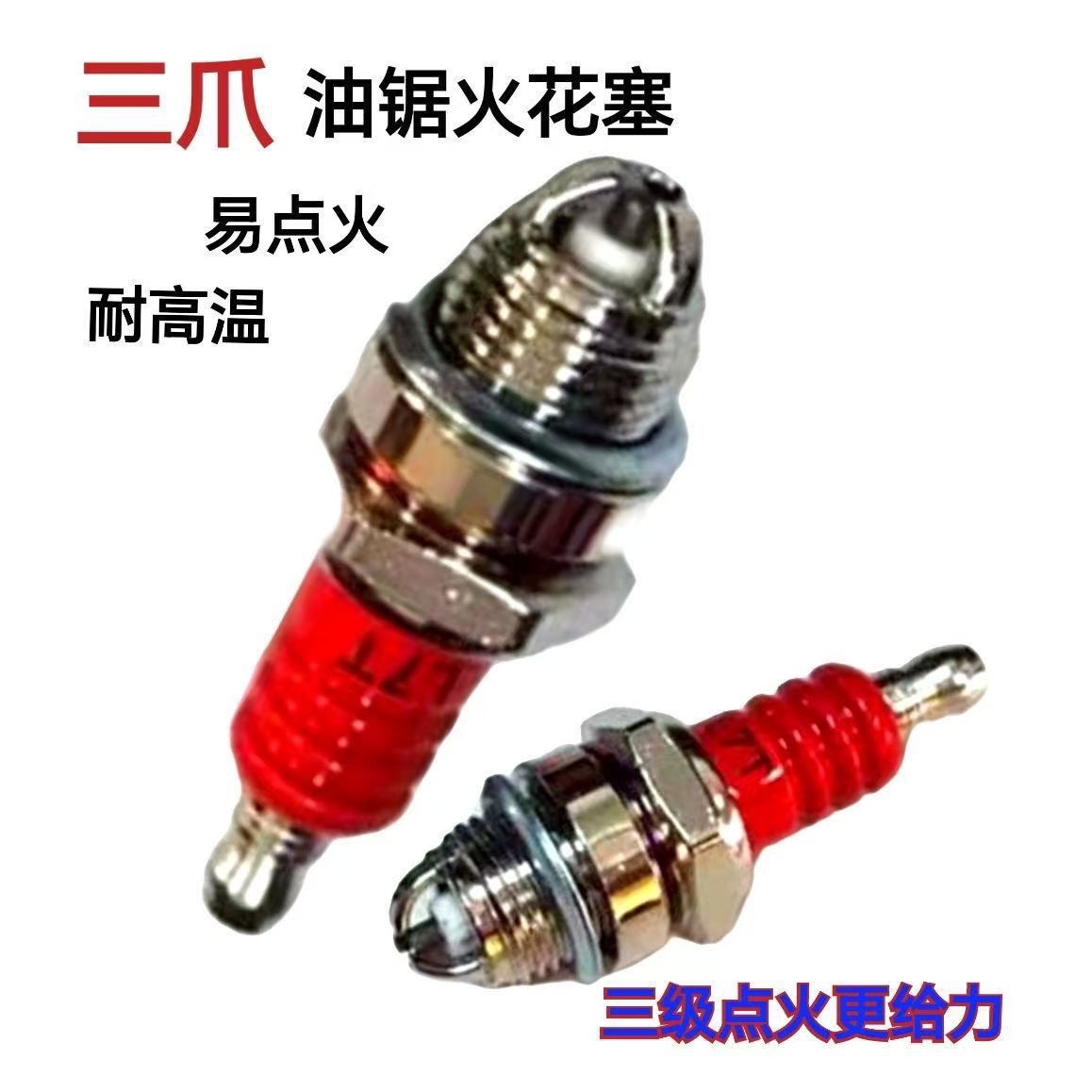 Spark Plug for Agricultural Machinery, Micro Tiller, Polishing Machine, Lawn Mower 168F170/F7Tc L7T Generator Spark Plug