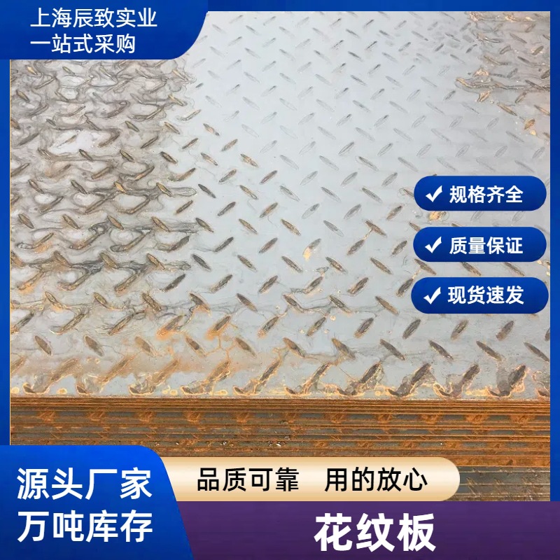 Цзянсу, Чжэцзян и Шанхай, поставка паттерн катушки, оптовая цена на оцинкованную сталь Q235