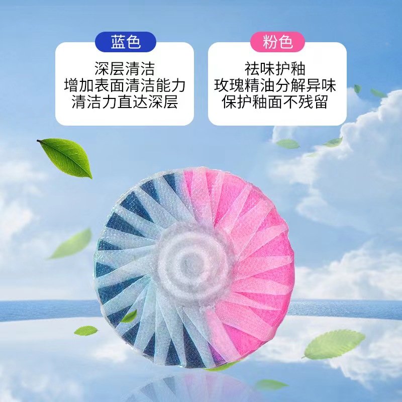 Two-color Toilet Cleaner Rose Scented Toilet Sapphire Blue Bubble Toilet Deodorizing Dirt Descaling Toilet Supplies