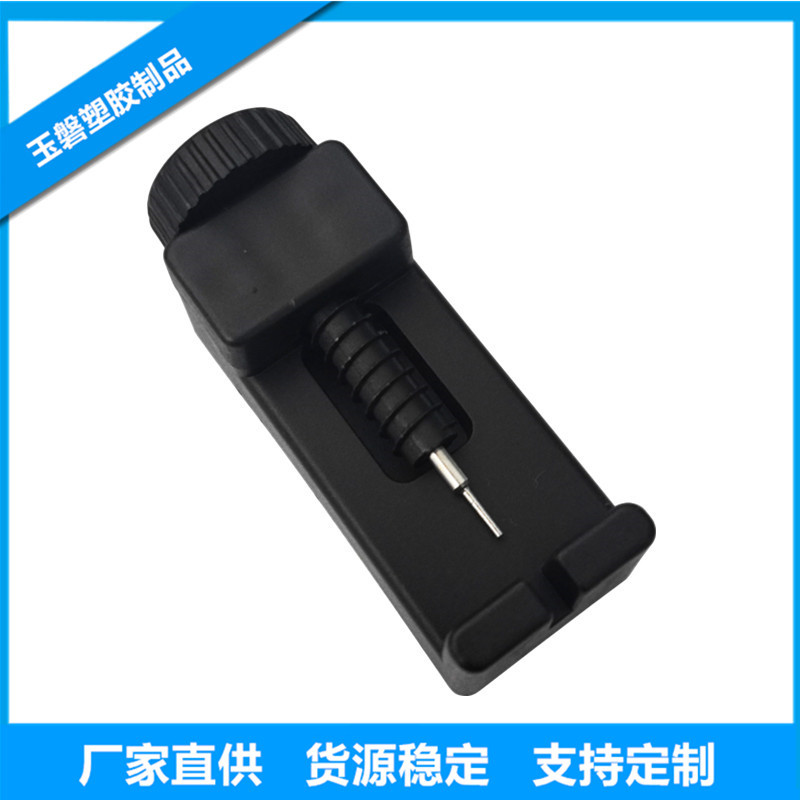 Cross-Border Hot Selling Mini Plastic Watch Disassembler, Watch Chain Adjustment Tool, Steel Band Adjustment Watch Adjuster, Watch Tool Wholesale