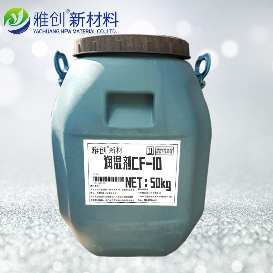 U.S. Imports of TRITON Surfactant CF-10 Waterborne Low Foam Wetting Agent