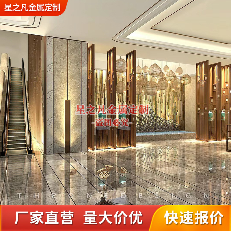 KTV Club Stainless Steel Screen Hotel Dining Room Card Holds Metal Hollow Partition Living Room Entrance Entrance Pattern