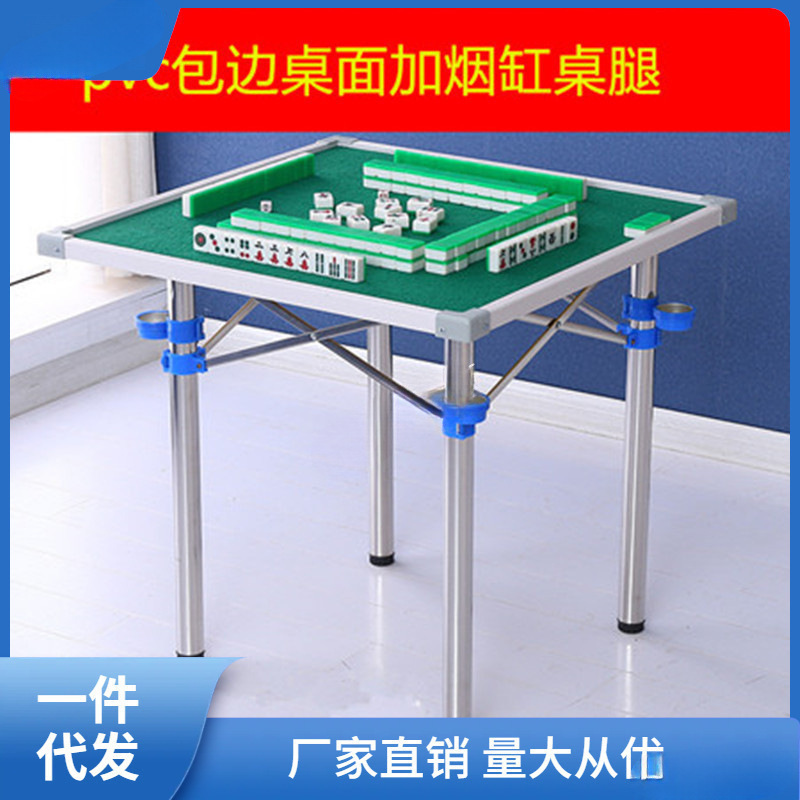 Стол для кемпинга на открытом воздухе, портативный, складной стол для махjong, домашний, маленький, для общежития, мини-махjong для путешествий