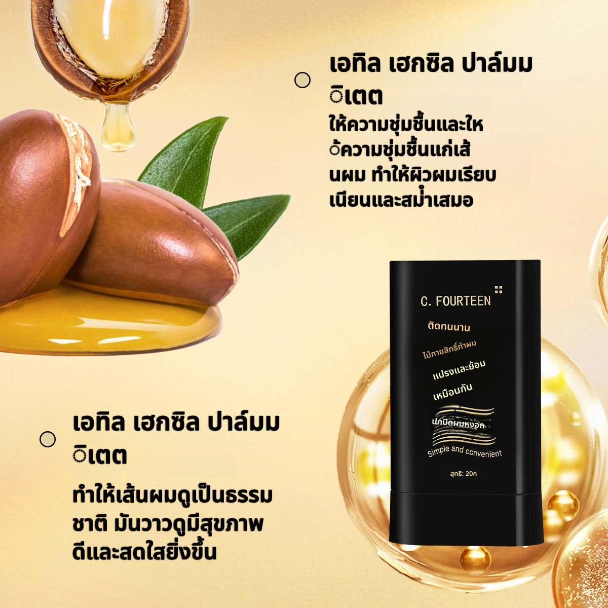 Cross-Border C.Fourteen Hair Comb Hair Dye Comb Black Hair Disposable Hair Dye Pen Hair Dye Stick Temporary Cover White Hair