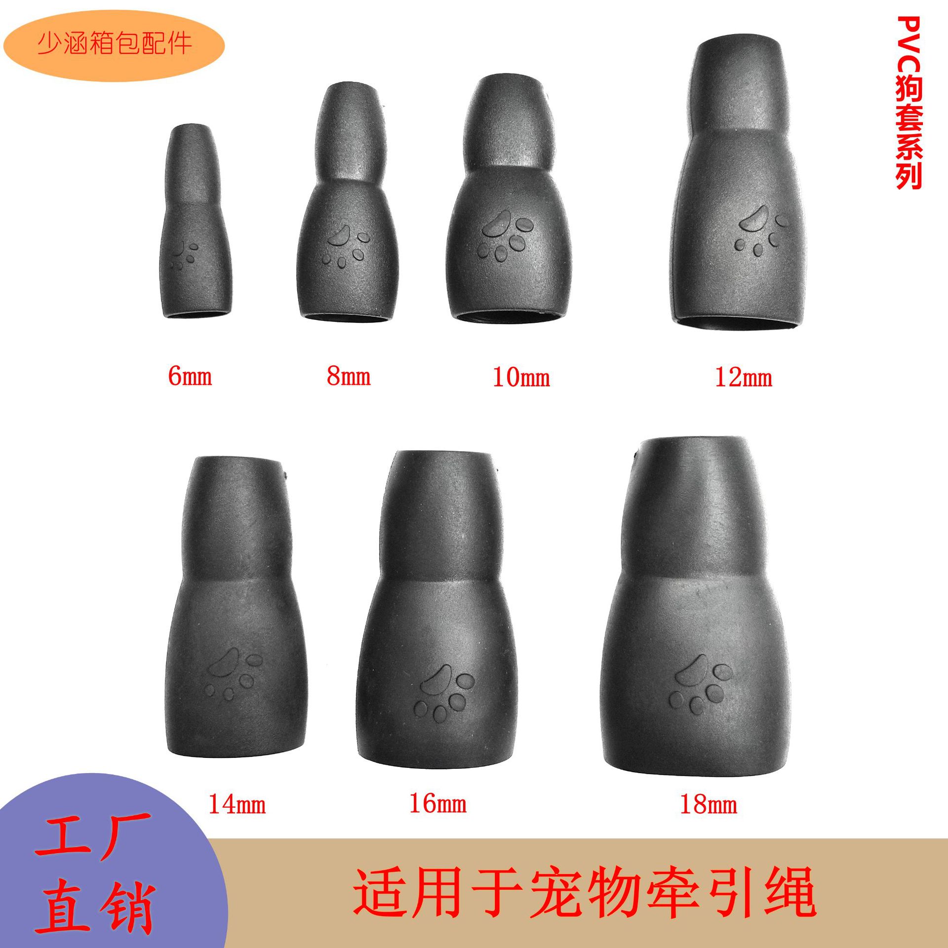 Производитель: веревка для собак с кожаным покрытием, 6 ~ 18 мм, с цилиндрической пряжкой