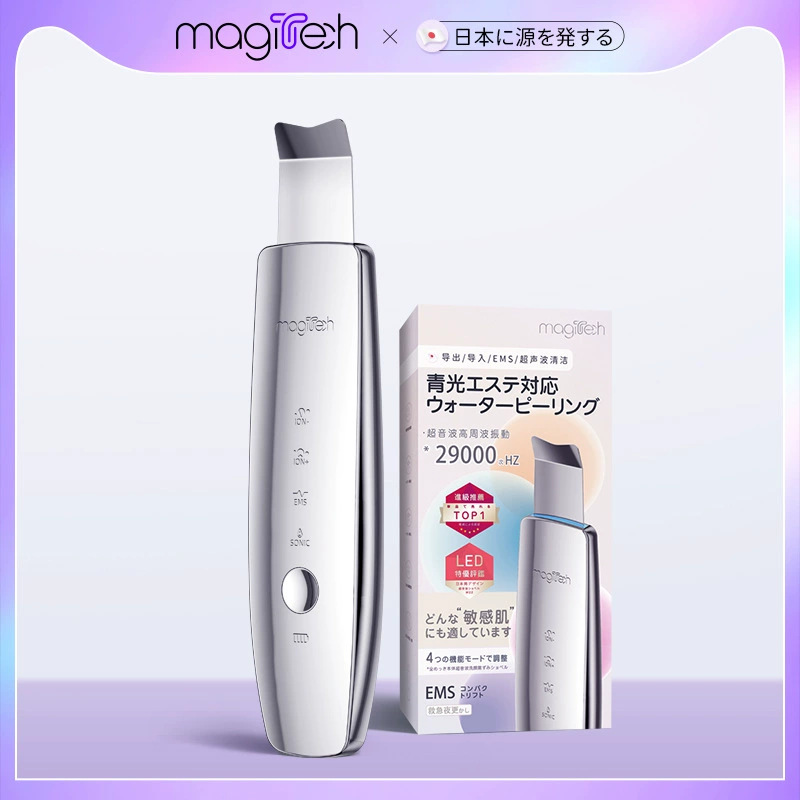 Электрическая ультразвуковая кожаная лопатка, инструмент для очистки пор