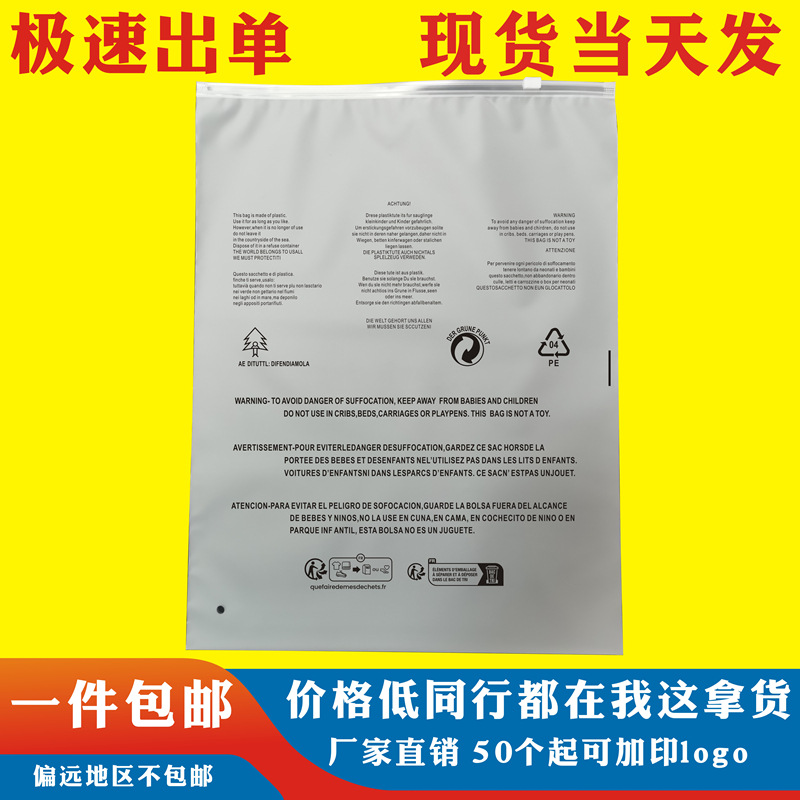 матовая предупреждающая застежка для упаковки нижнего белья матовая застежка для упаковки нижнего белья куртка пуховик носки упаковка одежды