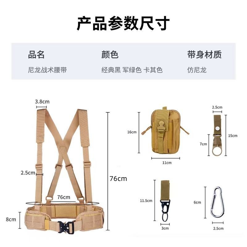 Кросс-бордерный тактический пояс для outdoor, реальный человек CS outdoor training, тактический пояс Cobra