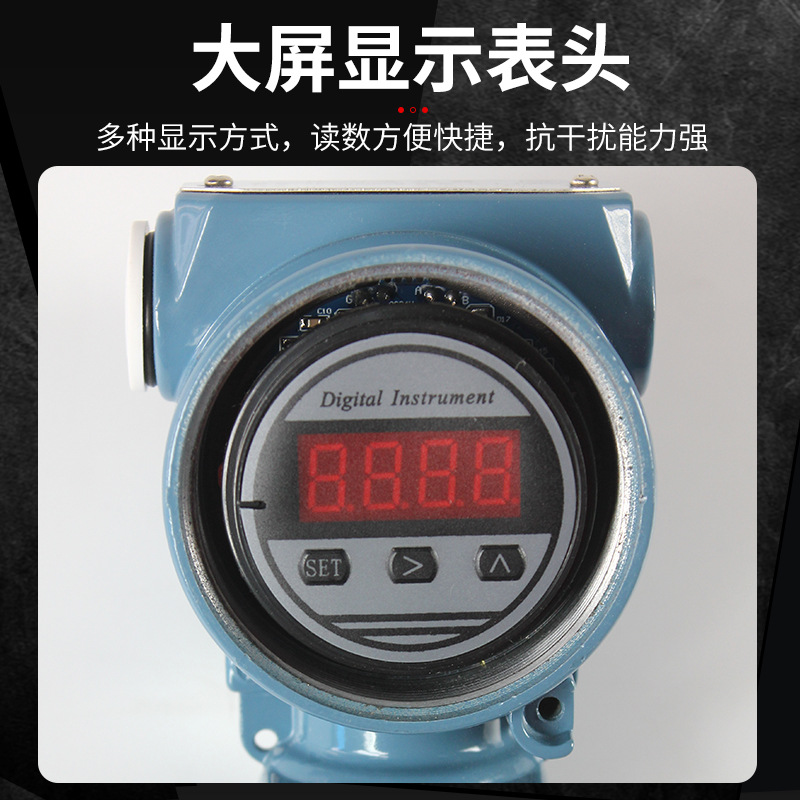 Intelligent pressure sensor 2088 with digital diffusion silicon sensor 4-20mA explosion-proof pressure transmitter manufacturer