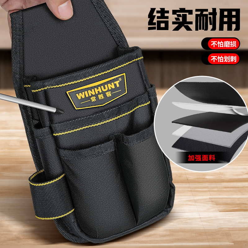 Tool Waist Bag Multifunctional Repair Bag Small Canvas Electrician Belt Electric Drill Tool Bag for Men's Construction Site
