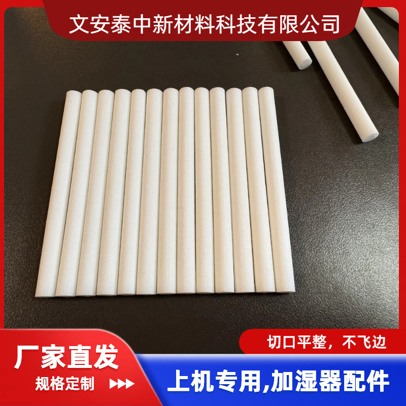 Фибровая палочка для увлажнителя с ароматерапией, USB-фильтр, аромат длительного действия для домашнего использования