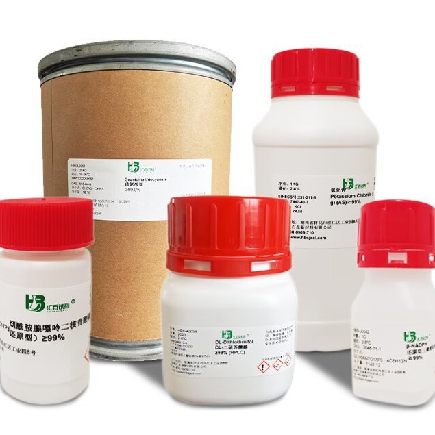 Ervinyl Hydrochloride 5341-61-7 ≥98% Scientific Research Reagent Chemical Reagent Available in Stock