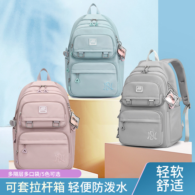 Foreign Trade Simple Large Capacity Travel Backpack Girls' Lightweight Casual Backpack Junior High School Students and Middle School Students Schoolbag All-match