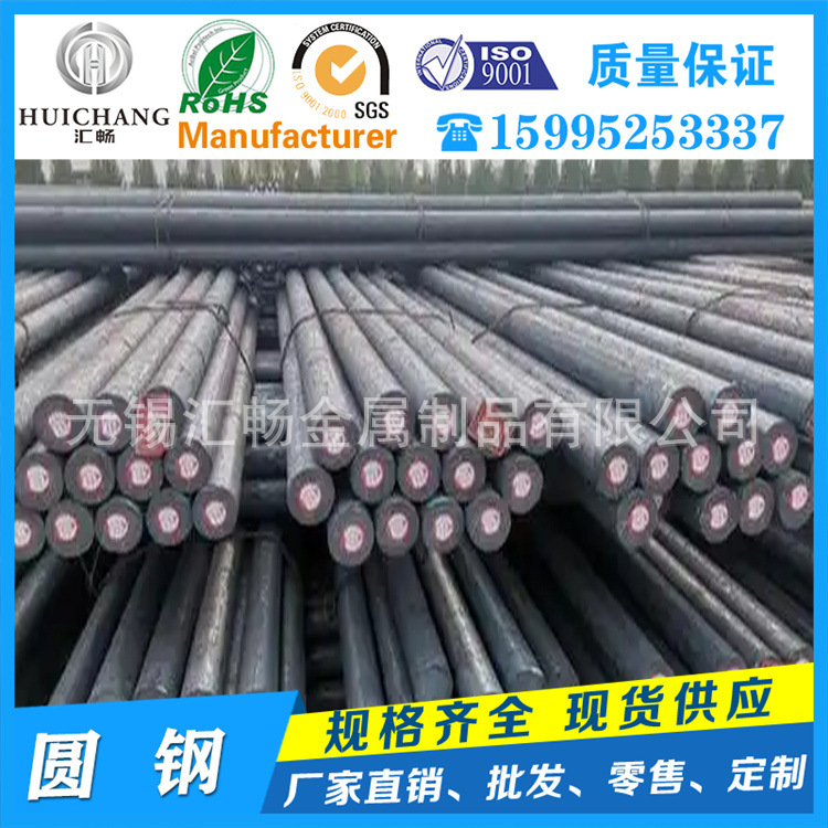 Supply of 42Crmoa Round Steel Bars Xingcheng 42Crmo Alloy Round Steel 4140 Can Be Customized to Zero-Cut Bearing Steel